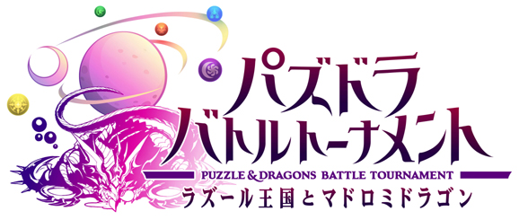 Puzzle_logo