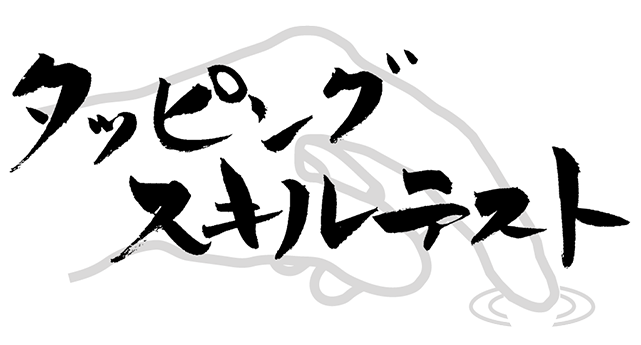 titlelogo