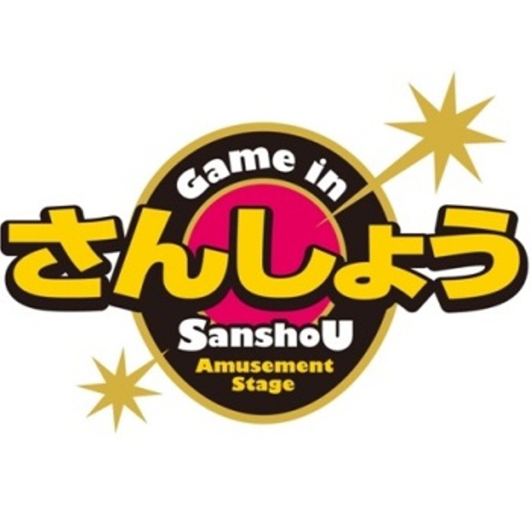 Game in Sanshou